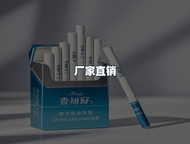 服务优势